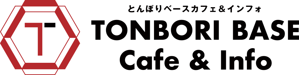 TONBORI BASE Cafe & Info